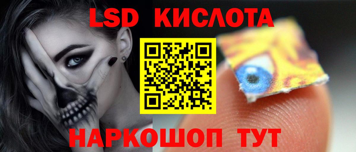 LSD-25 экстази кислота  Вход с VPN  Богданович  LSD-25 экстази  Лсд 25 экстази кислота 