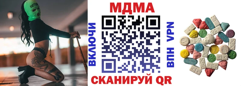 мега маркетплейс  что такое   Богданович  MDMA crystal 