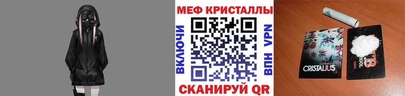 Мефедрон кристаллы Богданович