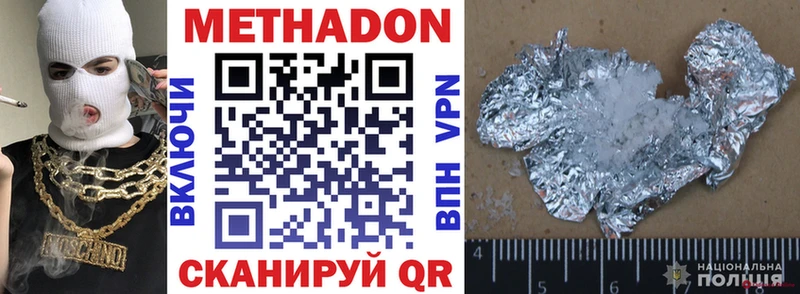 цены   Богданович  МЕТАДОН белоснежный 