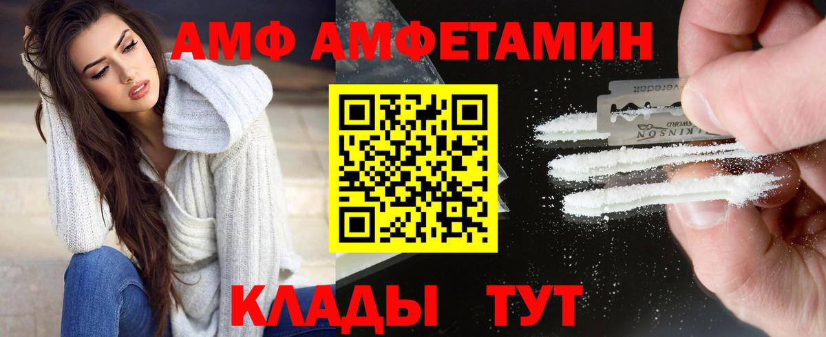 Метамфетамин мет  Вход с VPN  Богданович 
