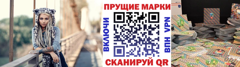 Марки 25I-NBOMe 1500мкг  наркотики  Богданович 