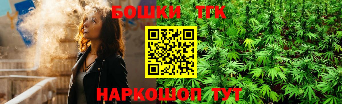 Конопля индика  Вход с VPN  Бошки марихуана Bruce Banner  Богданович 